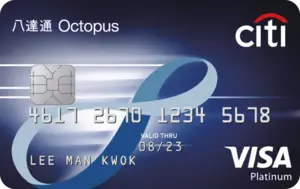 Citi Octopus Platinum Card HK