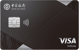 Bank of China Visa Infinite Card